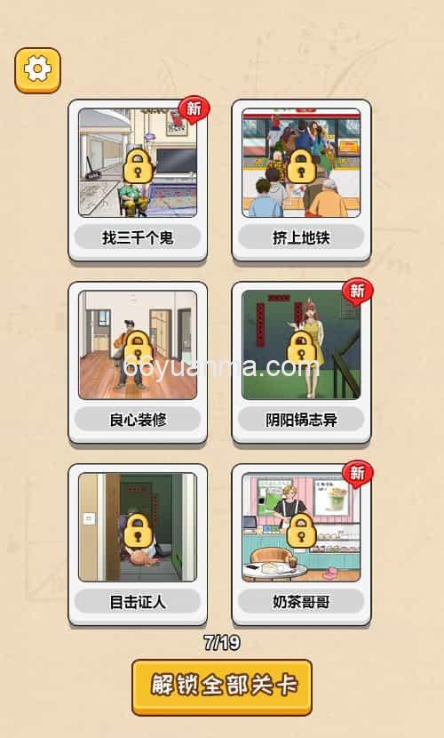 一代沙雕 H5 三网休闲游戏 最新 WIN 系服务端 + Linux 端 附赠源码 + 架设教程插图3