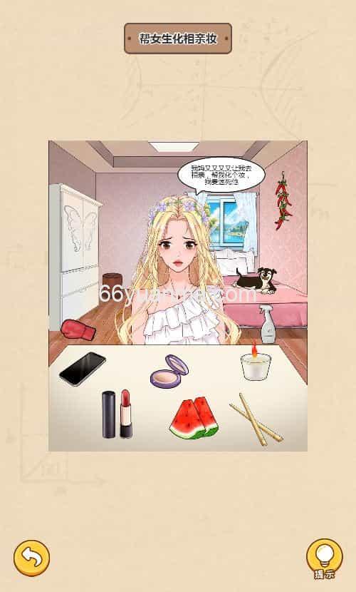 一代沙雕 H5 三网休闲游戏 最新 WIN 系服务端 + Linux 端 附赠源码 + 架设教程插图4