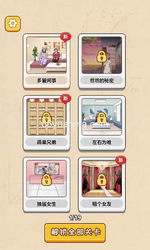 一代沙雕 H5 三网休闲游戏 最新 WIN 系服务端 + Linux 端 附赠源码 + 架设教程插图7