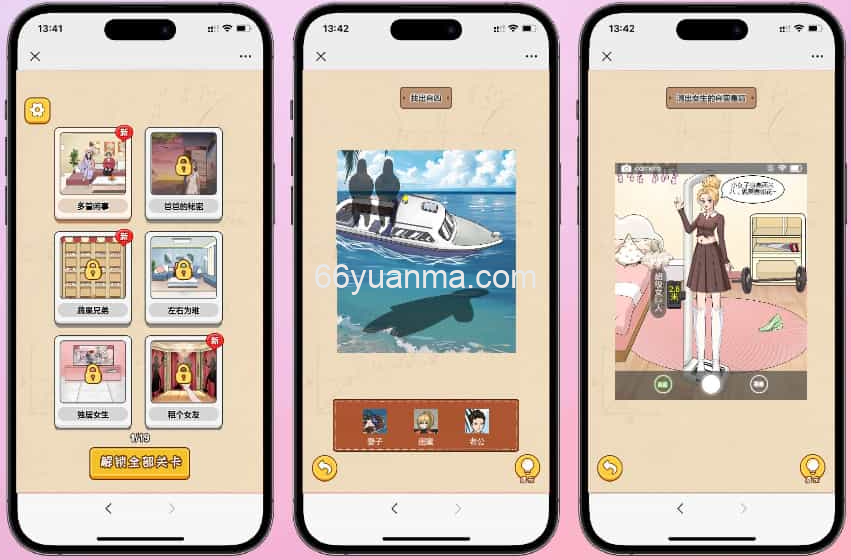 一代沙雕 H5 三网休闲游戏 最新 WIN 系服务端 + Linux 端 附赠源码 + 架设教程