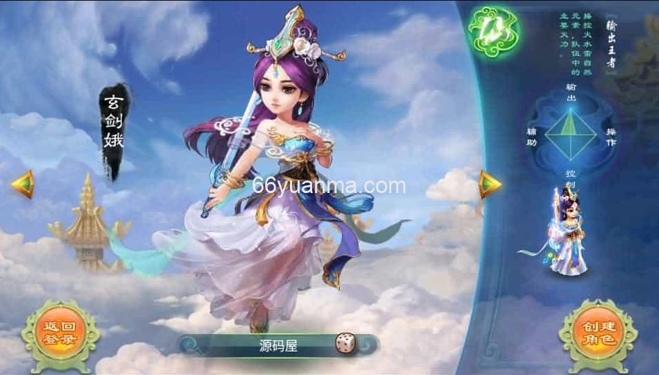 手游大话西游【饿狼国际】Linux手工服务端+安卓苹果双端+解密工具+GM后台+详细搭建教程