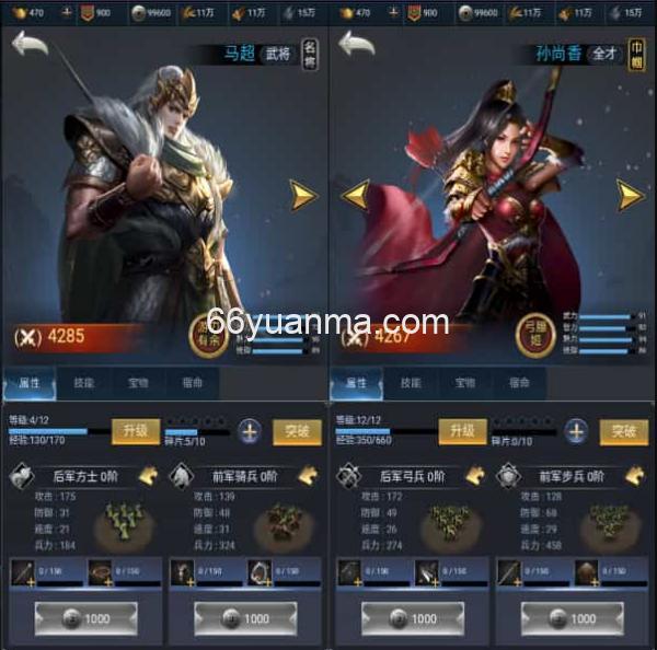 三网H5策略手游【三国·兵临天下】管理后台+GM授权后台+简易安卓客户端+详细搭建教程+视频教程