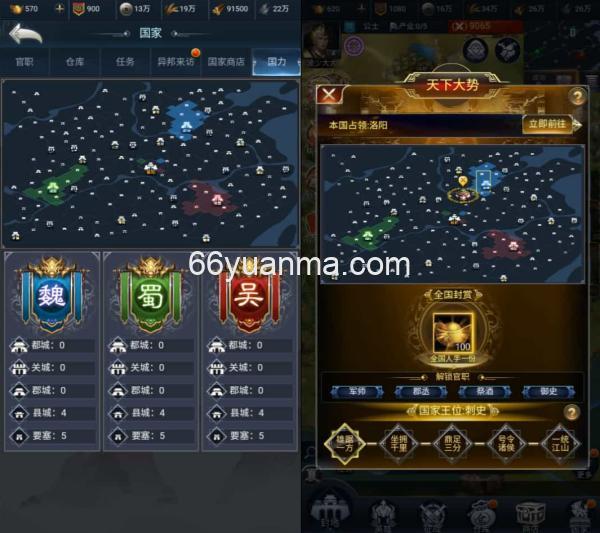 三网H5策略手游【三国·兵临天下】管理后台+GM授权后台+简易安卓客户端+详细搭建教程+视频教程插图3 三网H5策略手游【三国·兵临天下】管理后台+GM授权后台+简易安卓客户端+详细搭建教程+视频教程插图3