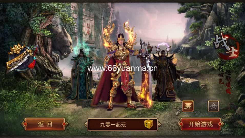 传世手游 逆天传世特戒版+Linux 本地学习手工端 + GM 授权物品后台插图5