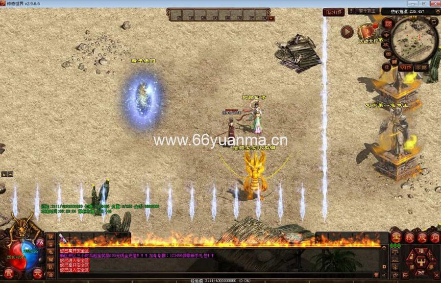 星河引擎传世端游 江山神武三职业复古版+Win 系服务端 + 彩虹登陆器 + 客户端 + 教程插图