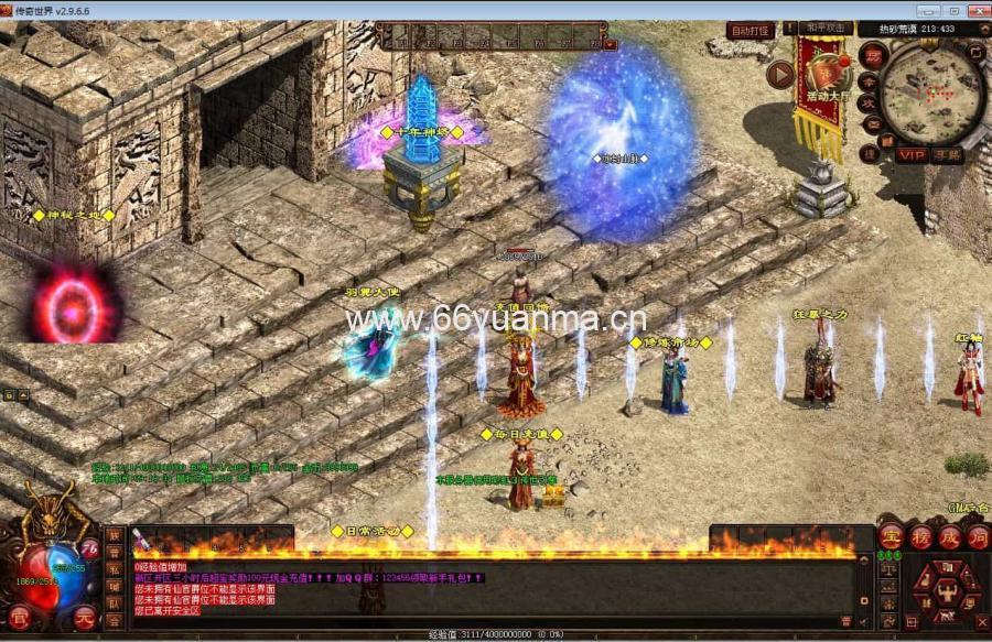 星河引擎传世端游 江山神武三职业复古版+Win 系服务端 + 彩虹登陆器 + 客户端 + 教程插图1