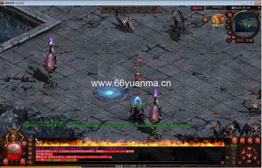 星河引擎传世端游 江山神武三职业复古版+Win 系服务端 + 彩虹登陆器 + 客户端 + 教程插图2