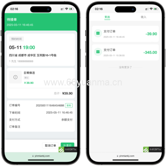 最新版上门家政服务源码 基于likeadmin-php开发的上门预约系统插图1