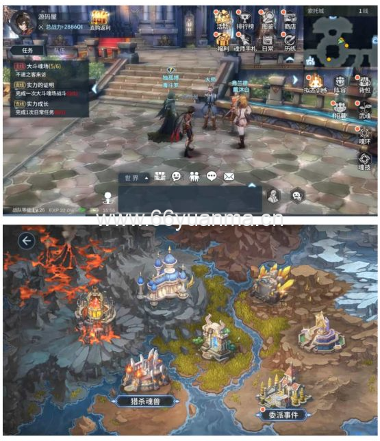 手游【鬥羅大陸之鬥神】最新整理Win系服务端+安卓+GM后台+详细搭建教程+视频教程插图1 手游【鬥羅大陸之鬥神】最新整理Win系服务端+安卓+GM后台+详细搭建教程+视频教程插图1