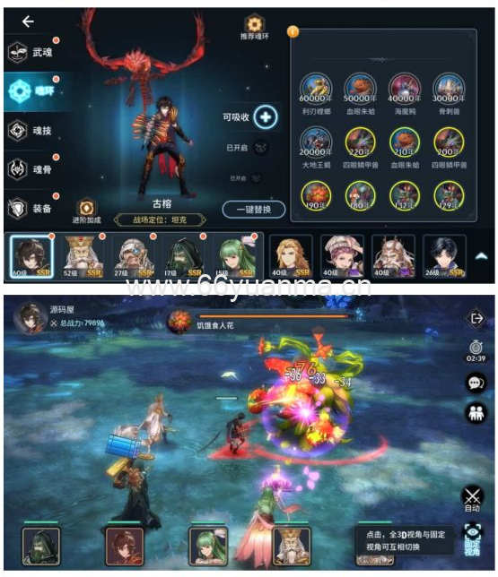 手游【鬥羅大陸之鬥神】最新整理Win系服务端+安卓+GM后台+详细搭建教程+视频教程插图2 手游【鬥羅大陸之鬥神】最新整理Win系服务端+安卓+GM后台+详细搭建教程+视频教程插图2