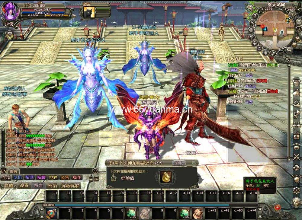 3D魔幻神话端游【龙OL之梦龙元神版】最新整理Win系服务端+PC客户端+详细搭建教程+视频教程