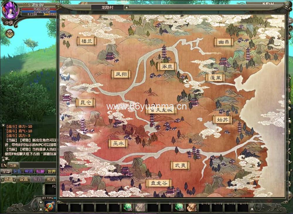 3D魔幻神话端游【龙OL之梦龙元神版】最新整理Win系服务端+PC客户端+详细搭建教程+视频教程插图1