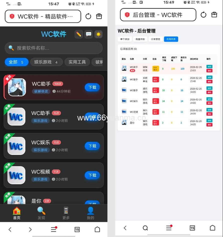 资源导航网 软件库源码网下载插图