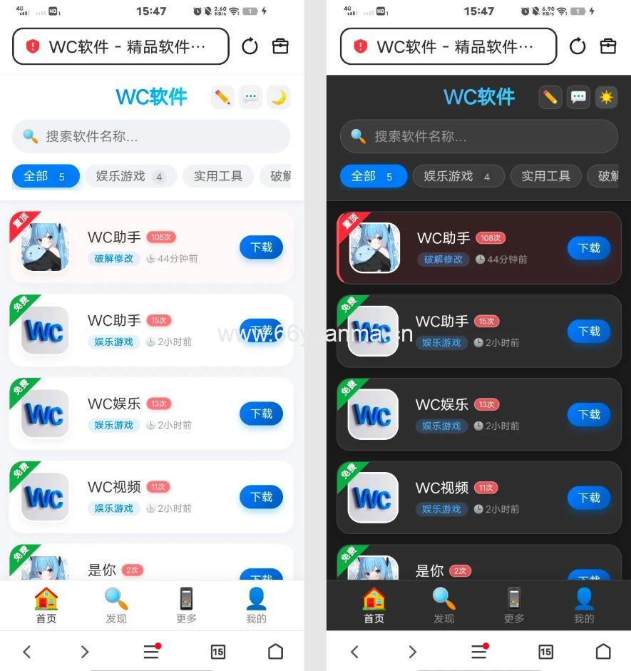 资源导航网 软件库源码网下载