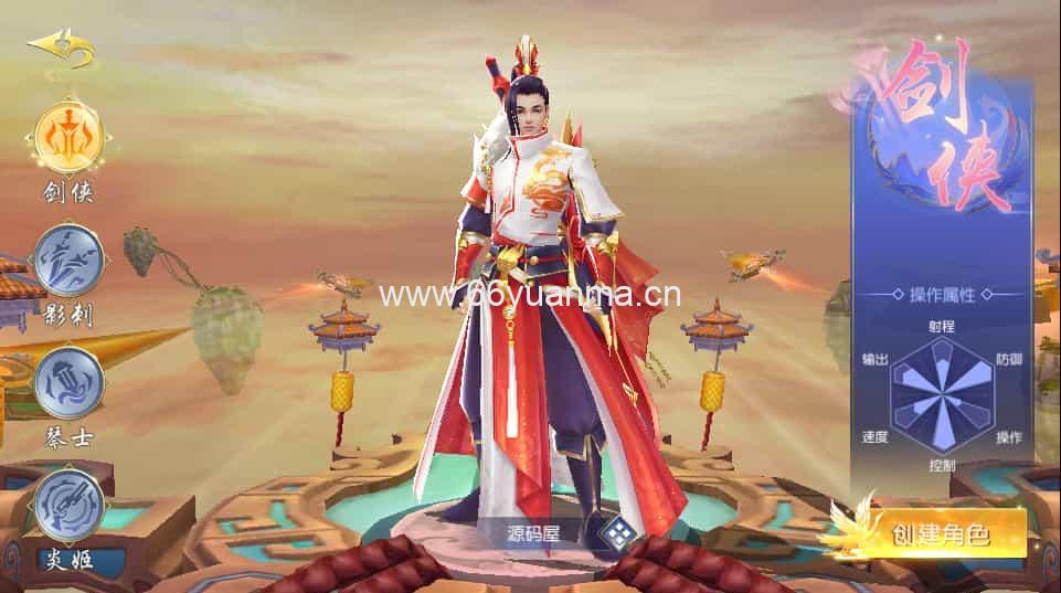 3D仙侠手游【仙梦奇缘之纪元仙途】最新整理Win系服务端+管理后台+GM授权后台+详细搭建教程