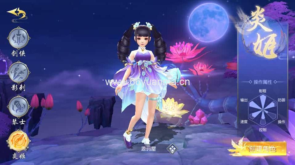 3D仙侠手游【仙梦奇缘之纪元仙途】最新整理Win系服务端+管理后台+GM授权后台+详细搭建教程插图4