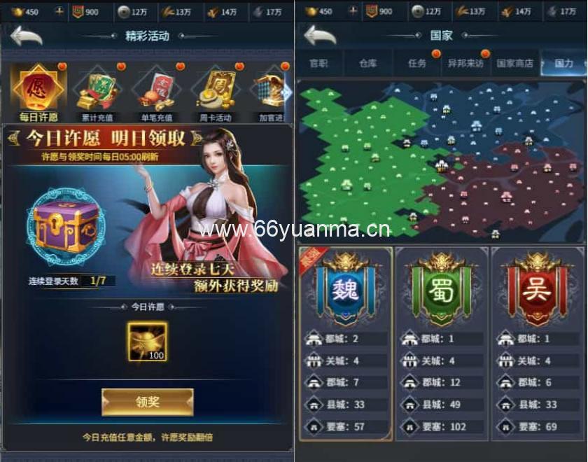 三网H5策略手游【三国·兵临天下】最新整理Win系服务端+GM后台+详细教程