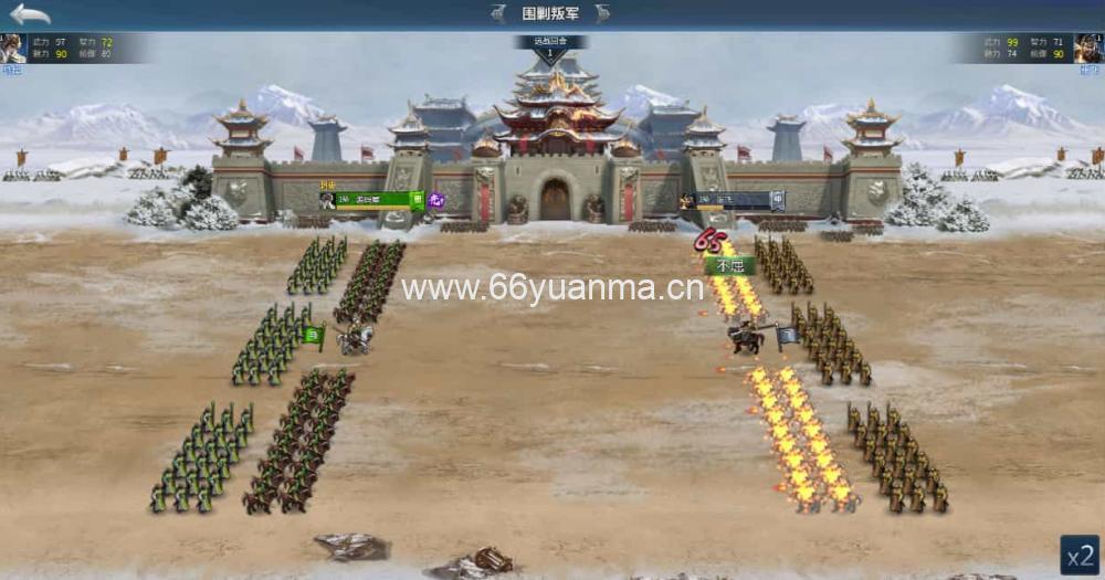 三网H5策略手游【三国·兵临天下】最新整理Win系服务端+GM后台+详细教程插图2