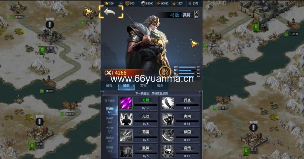 三网H5策略手游【三国·兵临天下】最新整理Win系服务端+GM后台+详细教程插图4