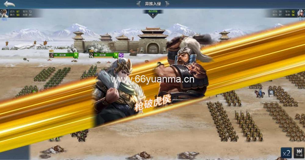 三网H5策略手游【三国·兵临天下】最新整理Win系服务端+GM后台+详细教程插图5