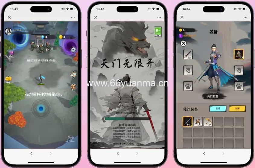 三网H5手游 割草游戏天门无限开服务端 WIN+Linux 手工端 + 源码教程