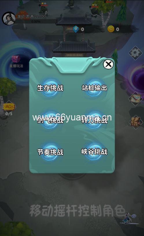 三网H5手游 割草游戏天门无限开服务端 WIN+Linux 手工端 + 源码教程插图3