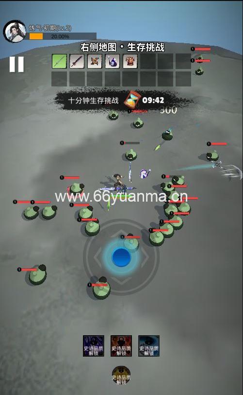 三网H5手游 割草游戏天门无限开服务端 WIN+Linux 手工端 + 源码教程插图4