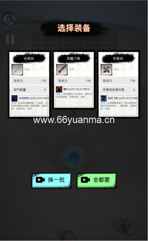 三网H5手游 割草游戏天门无限开服务端 WIN+Linux 手工端 + 源码教程插图5 三网H5手游 割草游戏天门无限开服务端 WIN+Linux 手工端 + 源码教程插图5