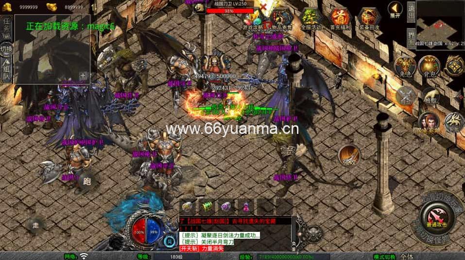 传奇手游【大秦暴风合击】最新整理Win系服务端+PC安卓苹果三端+加密工具+详细搭建教程插图3