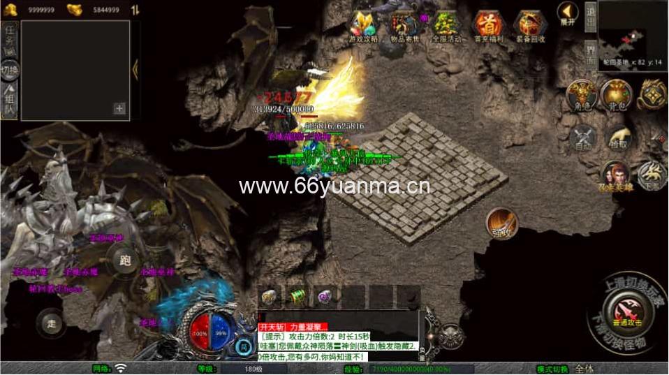 传奇手游【大秦暴风合击】最新整理Win系服务端+PC安卓苹果三端+加密工具+详细搭建教程插图4