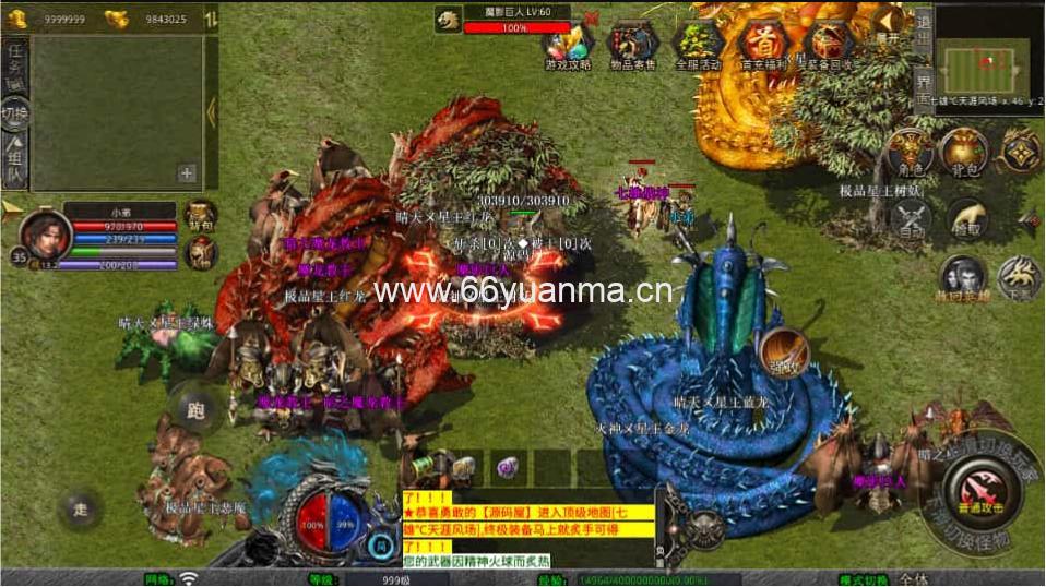 传奇手游【七雄合击】最新整理Win系服务端+PC安卓苹果三端+加密工具+详细搭建教程插图2