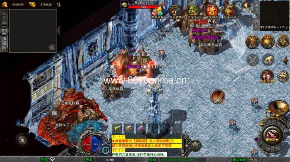 传奇手游【七雄合击】最新整理Win系服务端+PC安卓苹果三端+加密工具+详细搭建教程插图3