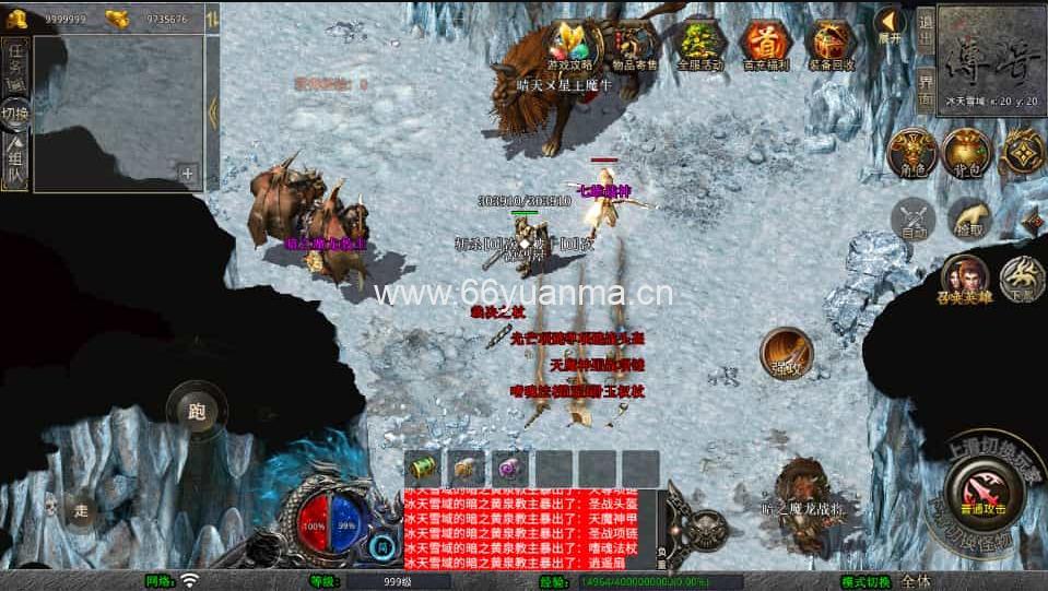 传奇手游【七雄合击】最新整理Win系服务端+PC安卓苹果三端+加密工具+详细搭建教程插图4