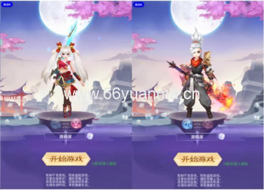 三网H5游戏【九天剑录仙女】Linux手工服务端+管理后台+GM授权后台+详细搭建教程