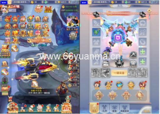 三网H5游戏【九天剑录仙女】Linux手工服务端+管理后台+GM授权后台+详细搭建教程插图1