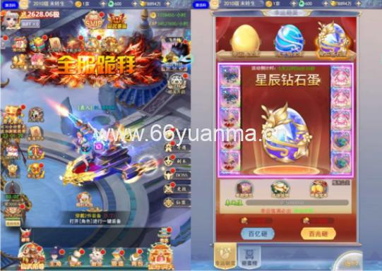 三网H5游戏【九天剑录仙女】Linux手工服务端+管理后台+GM授权后台+详细搭建教程插图2