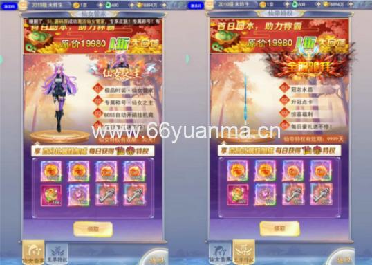 三网H5游戏【九天剑录仙女】Linux手工服务端+管理后台+GM授权后台+详细搭建教程插图3