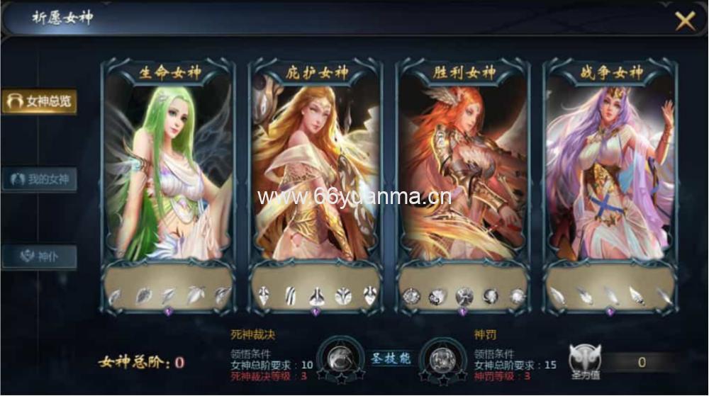 互通魔域【龙哥魔法师】最新整理Win系半手工服务端+全套工具+详细搭建教程