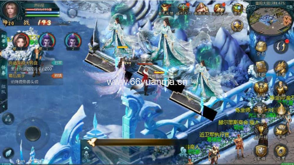 互通魔域【龙哥魔法师】最新整理Win系半手工服务端+全套工具+详细搭建教程插图