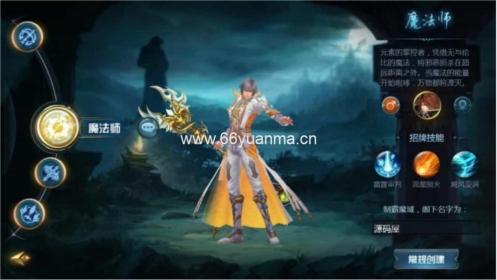 互通魔域【龙哥魔法师】最新整理Win系半手工服务端+全套工具+详细搭建教程插图2 互通魔域【龙哥魔法师】最新整理Win系半手工服务端+全套工具+详细搭建教程插图2
