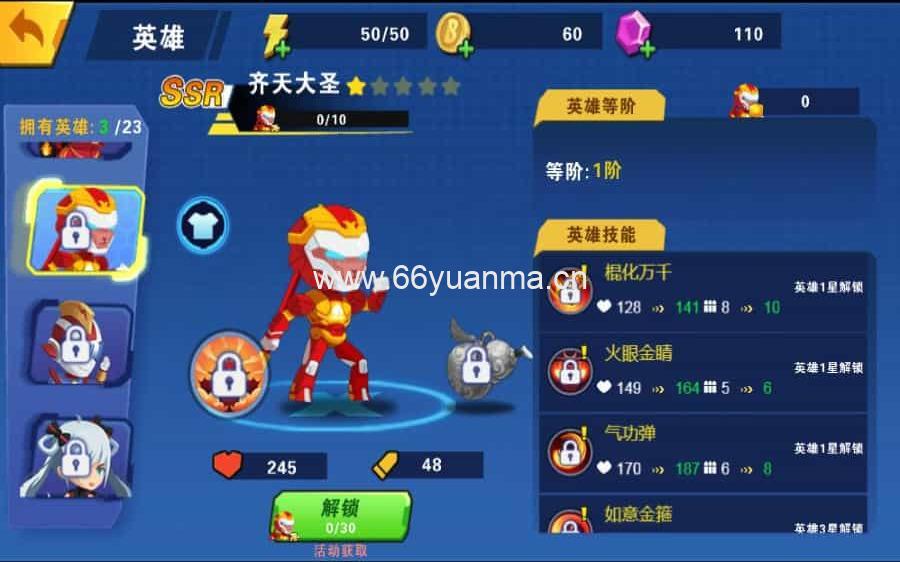 火力贼猛 H5三网射击游戏 WIN+Linux 手工服务端 完整源码包 + 附安装教程插图