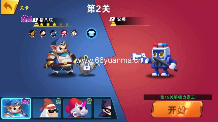 火力贼猛 H5三网射击游戏 WIN+Linux 手工服务端 完整源码包 + 附安装教程插图2