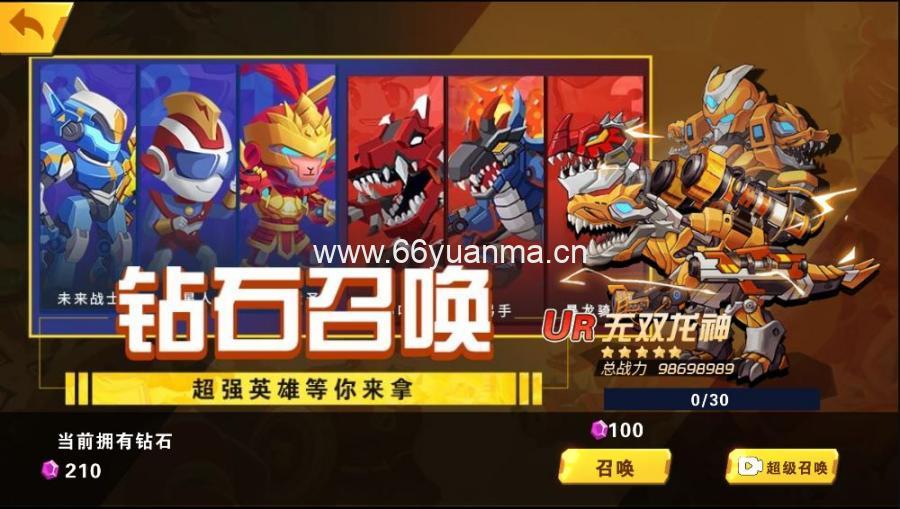 火力贼猛 H5三网射击游戏 WIN+Linux 手工服务端 完整源码包 + 附安装教程插图4