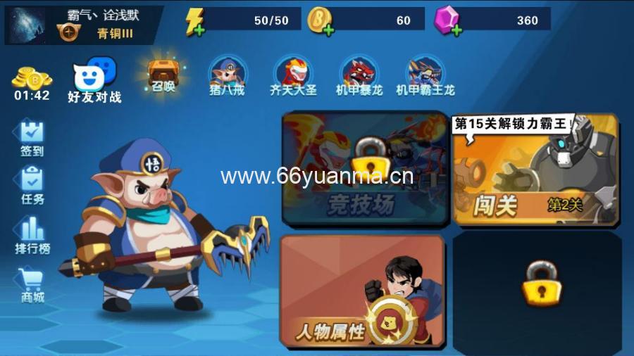 火力贼猛 H5三网射击游戏 WIN+Linux 手工服务端 完整源码包 + 附安装教程插图3