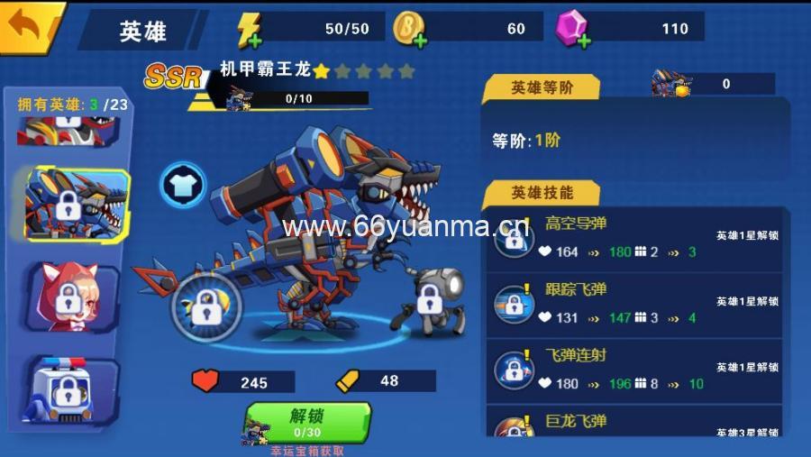 火力贼猛 H5三网射击游戏 WIN+Linux 手工服务端 完整源码包 + 附安装教程插图5