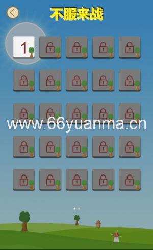 三网H5消除游戏【火眼金睛】WIN 系服务端 + Linux 手工服务端 附赠完整源码 + 安装教程插图3 三网H5消除游戏【火眼金睛】WIN 系服务端 + Linux 手工服务端 附赠完整源码 + 安装教程插图3