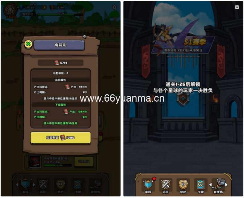 原始人别嚣张 H5休闲游戏 2026最新整理 WIN+Linux手工服务端源码 + 安装教程插图