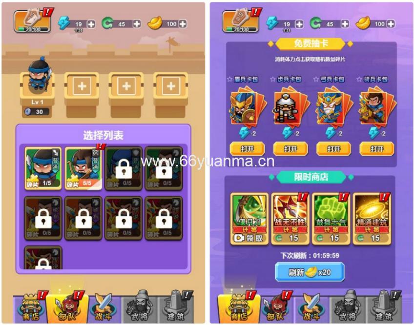 听我指挥 H5 休闲游戏 WIN+Linux 手工服务端 完整源码 + 安装教程插图2