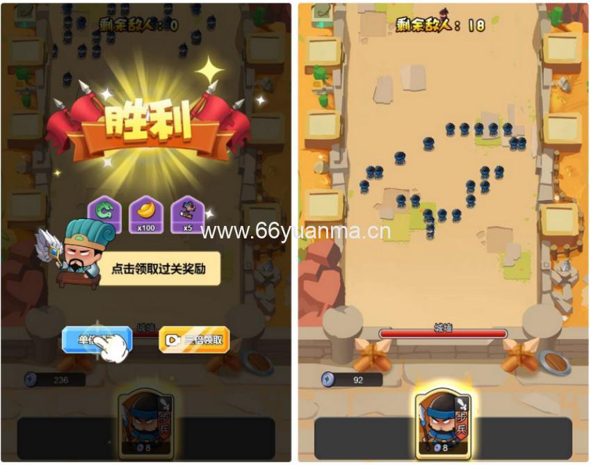 听我指挥 H5 休闲游戏 WIN+Linux 手工服务端 完整源码 + 安装教程插图3 听我指挥 H5 休闲游戏 WIN+Linux 手工服务端 完整源码 + 安装教程插图3