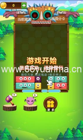 三网H5消除游戏 萨满爱消除 WIN 系服务端 + Linux 手工服务端 附赠完整源码安装教程插图3 三网H5消除游戏 萨满爱消除 WIN 系服务端 + Linux 手工服务端 附赠完整源码安装教程插图3